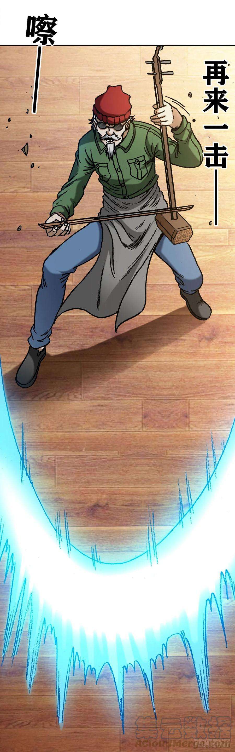 中国惊奇先生（神鬼七杀令）1203 出绝招