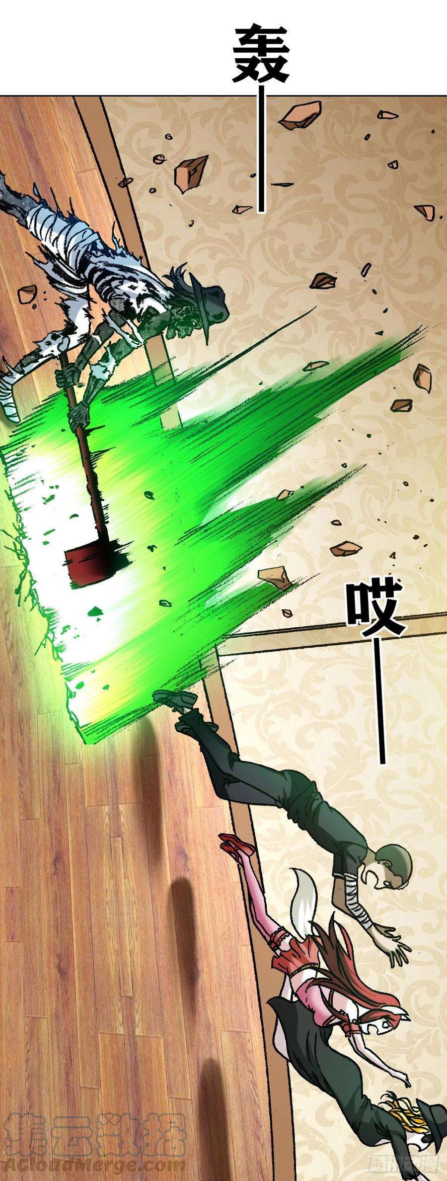 中国惊奇先生（神鬼七杀令）1203 出绝招