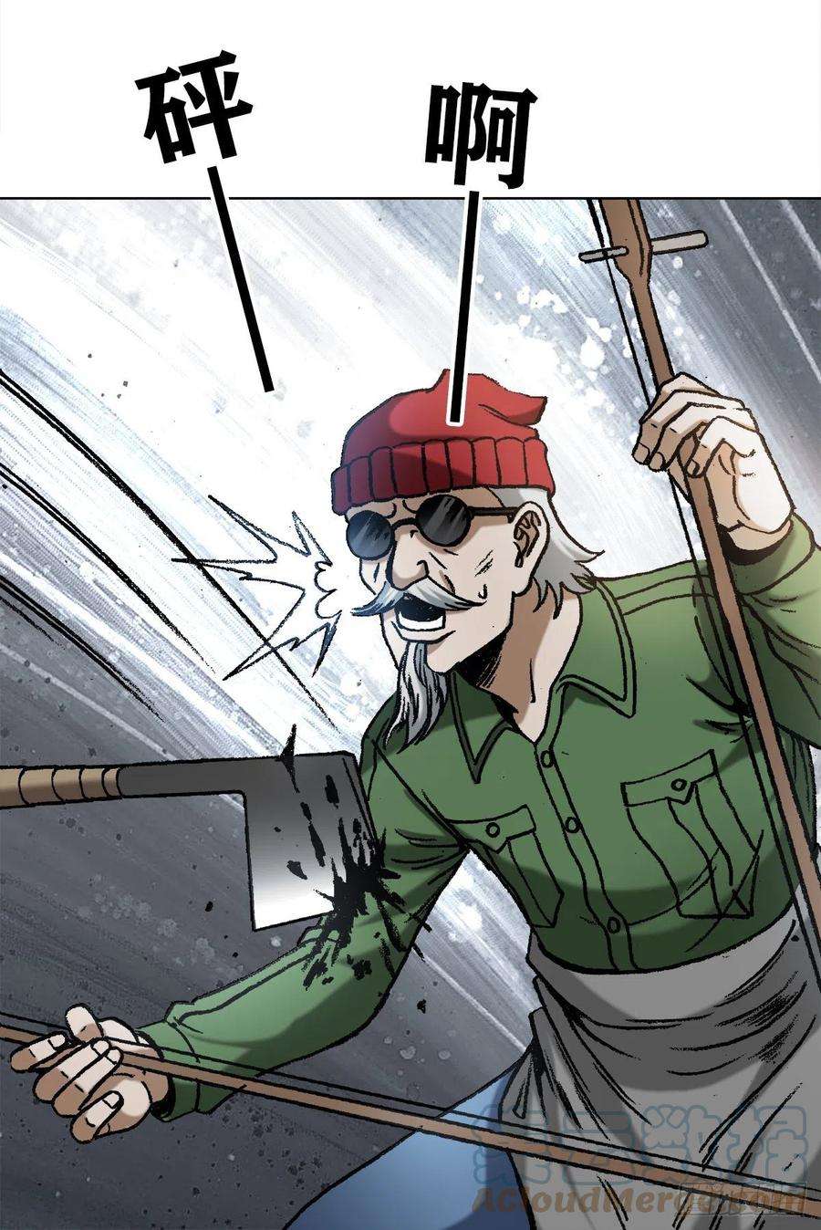 中国惊奇先生（神鬼七杀令）1203 出绝招