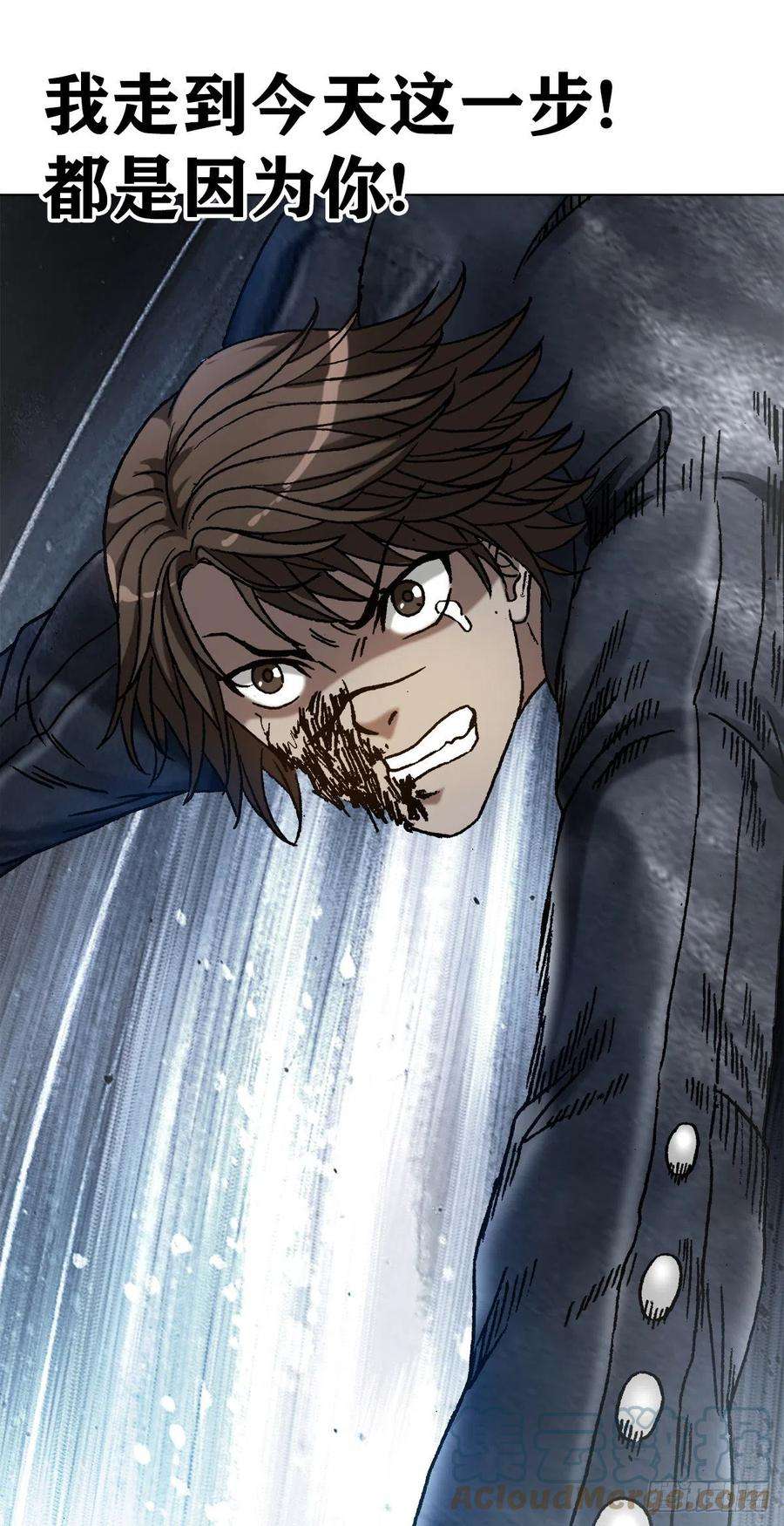 中国惊奇先生（神鬼七杀令）1204 攀比之心