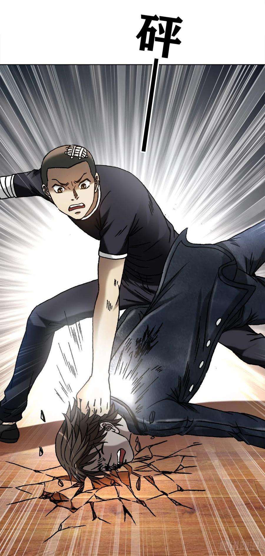 中国惊奇先生（神鬼七杀令）1204 攀比之心