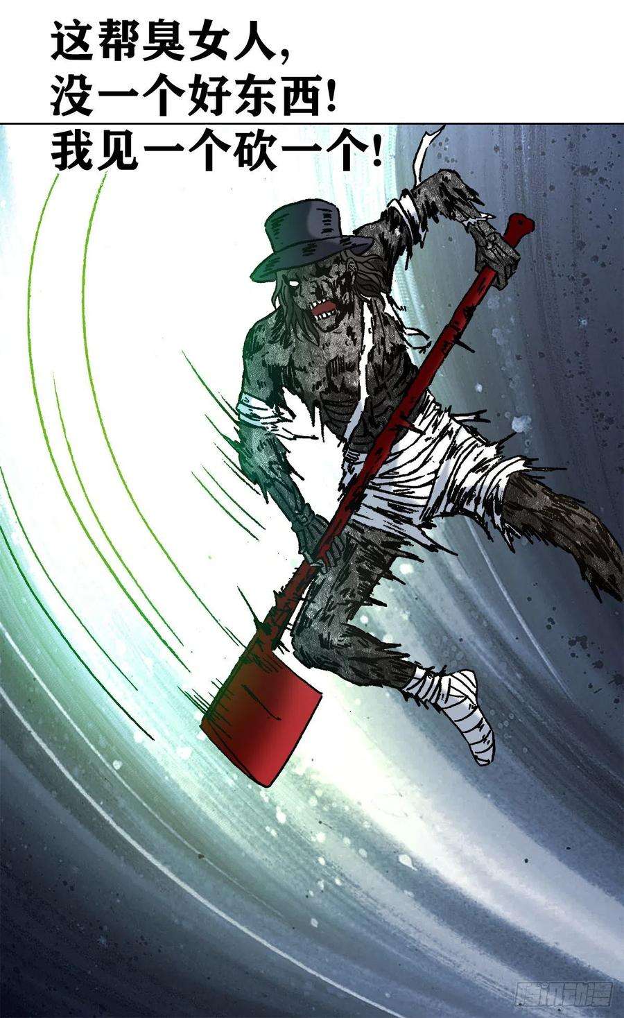 中国惊奇先生（神鬼七杀令）1204 攀比之心