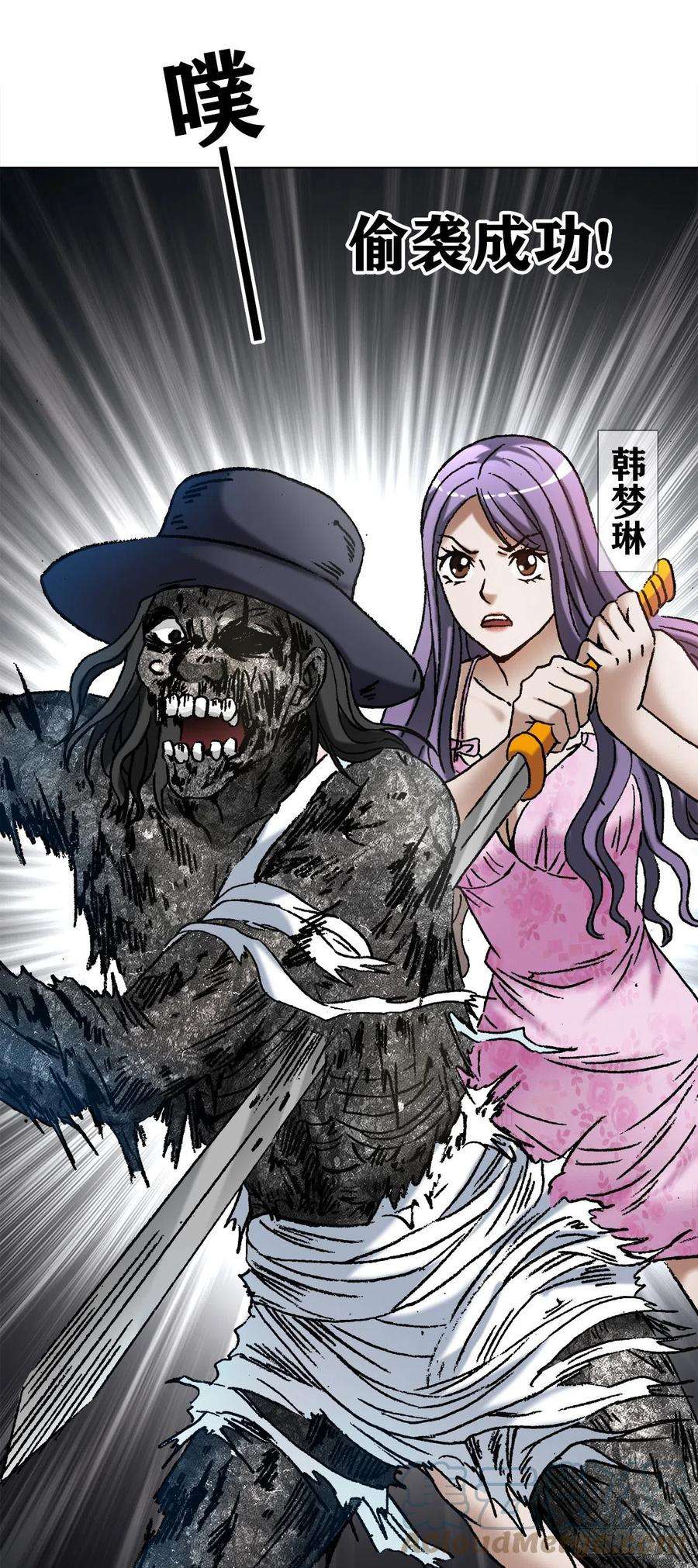 中国惊奇先生（神鬼七杀令）1204 攀比之心