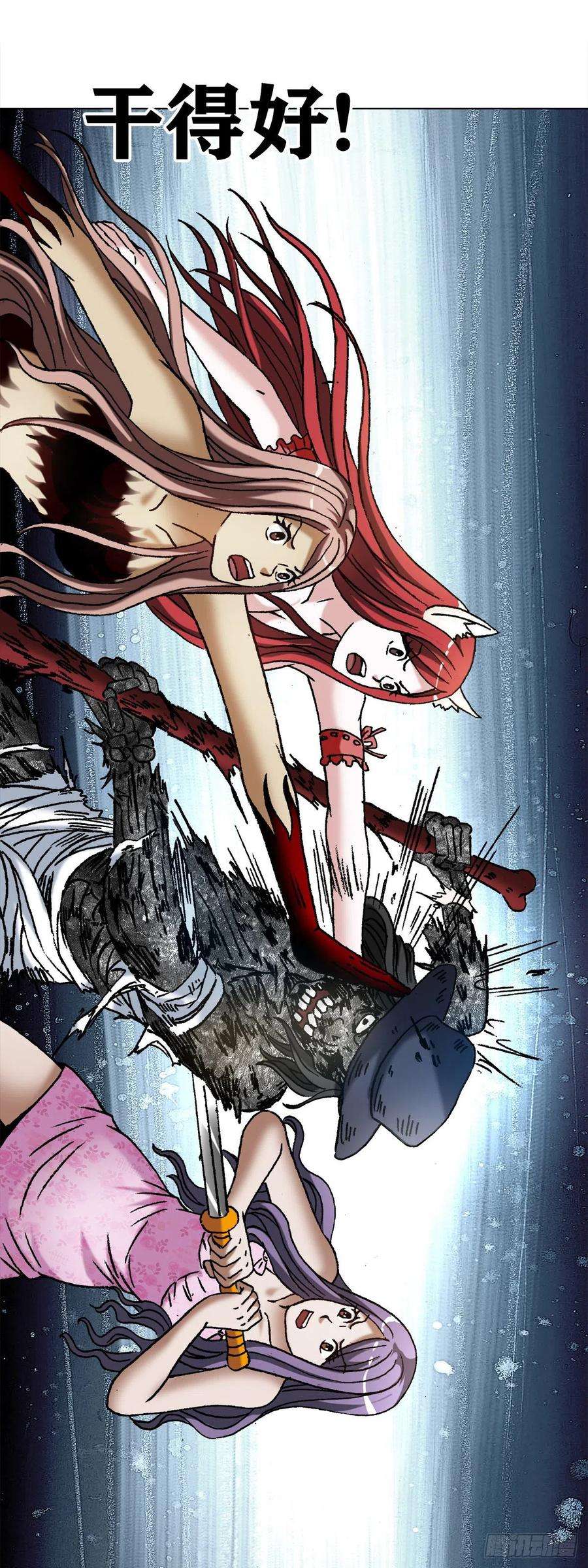 中国惊奇先生（神鬼七杀令）1204 攀比之心