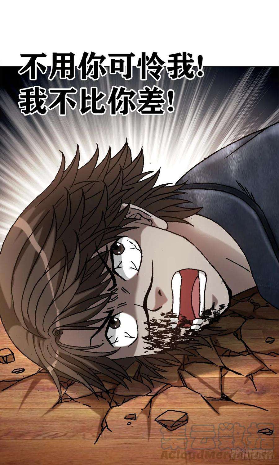 中国惊奇先生（神鬼七杀令）1205 姐来帮你