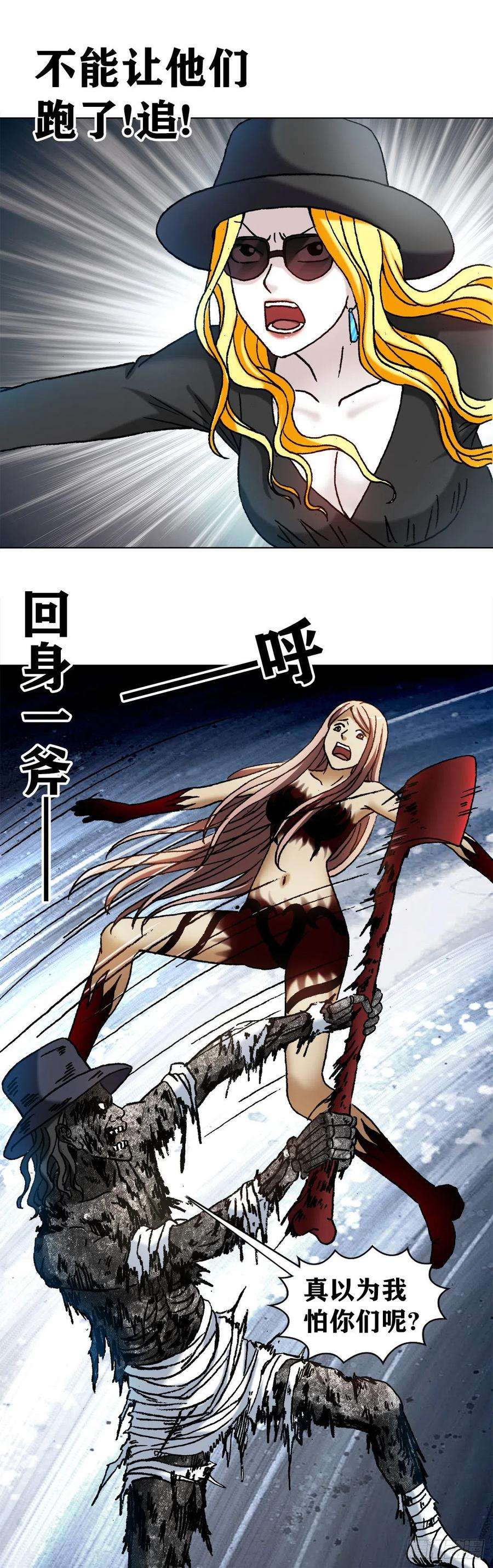 中国惊奇先生（神鬼七杀令）1205 姐来帮你