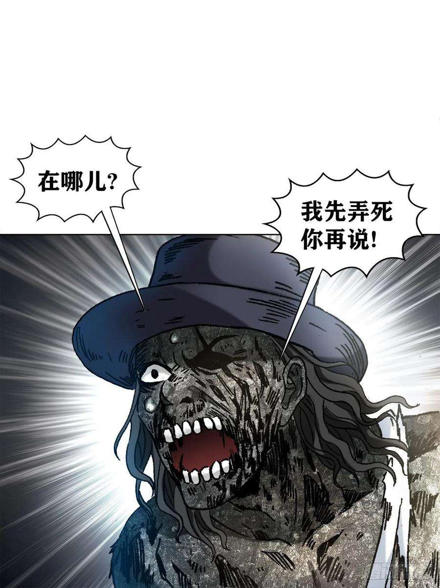 中国惊奇先生（神鬼七杀令）1205 姐来帮你