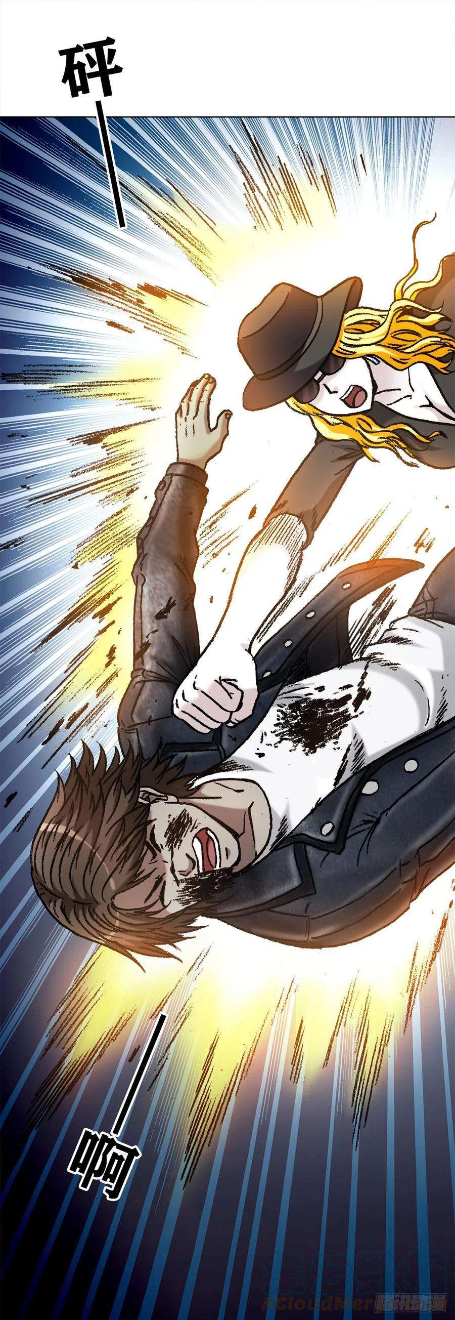 中国惊奇先生（神鬼七杀令）1209 脱胎换骨