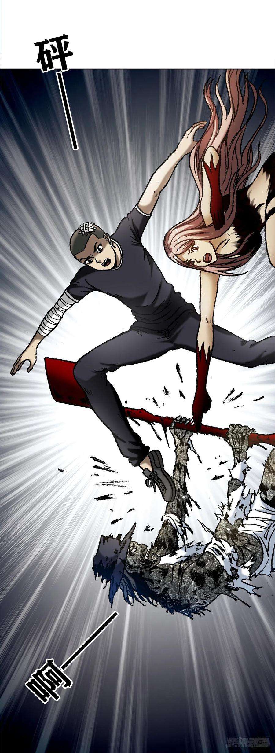 中国惊奇先生（神鬼七杀令）1209 脱胎换骨