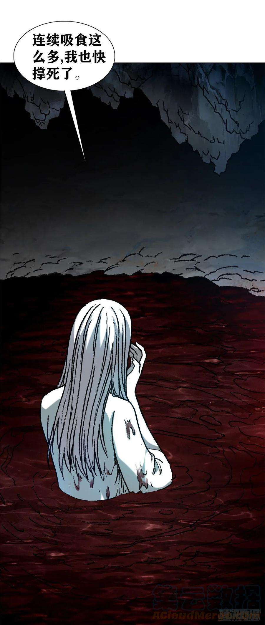 中国惊奇先生（神鬼七杀令）1209 脱胎换骨