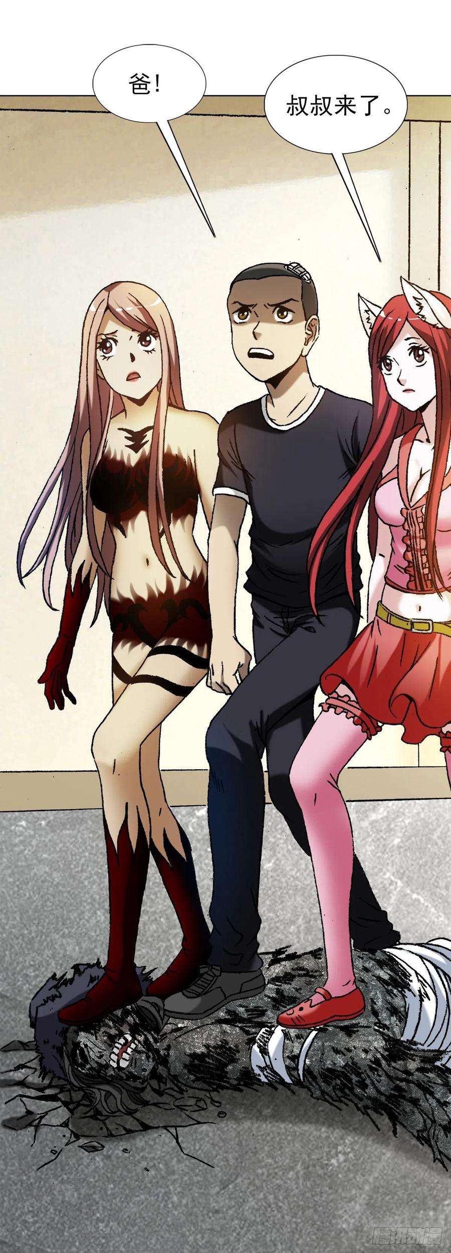 中国惊奇先生（神鬼七杀令）1210 岂容外人指点