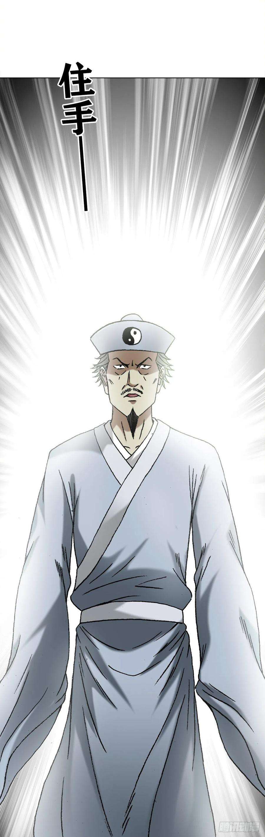 中国惊奇先生（神鬼七杀令）1210 岂容外人指点