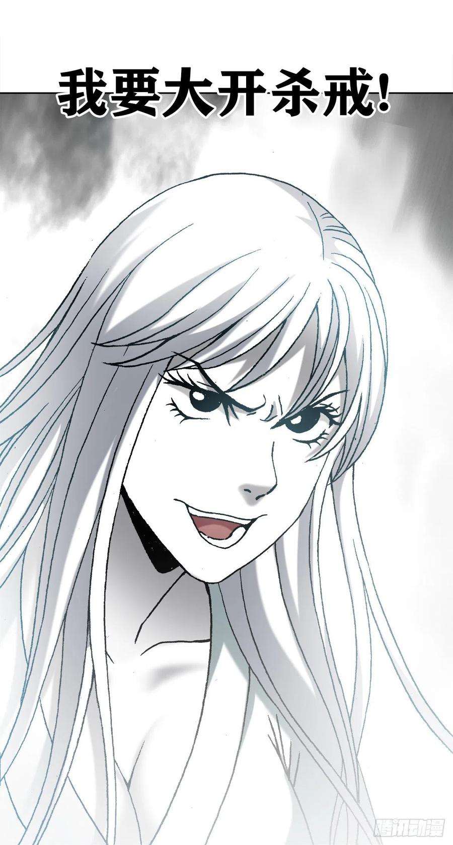 中国惊奇先生（神鬼七杀令）1211 站队