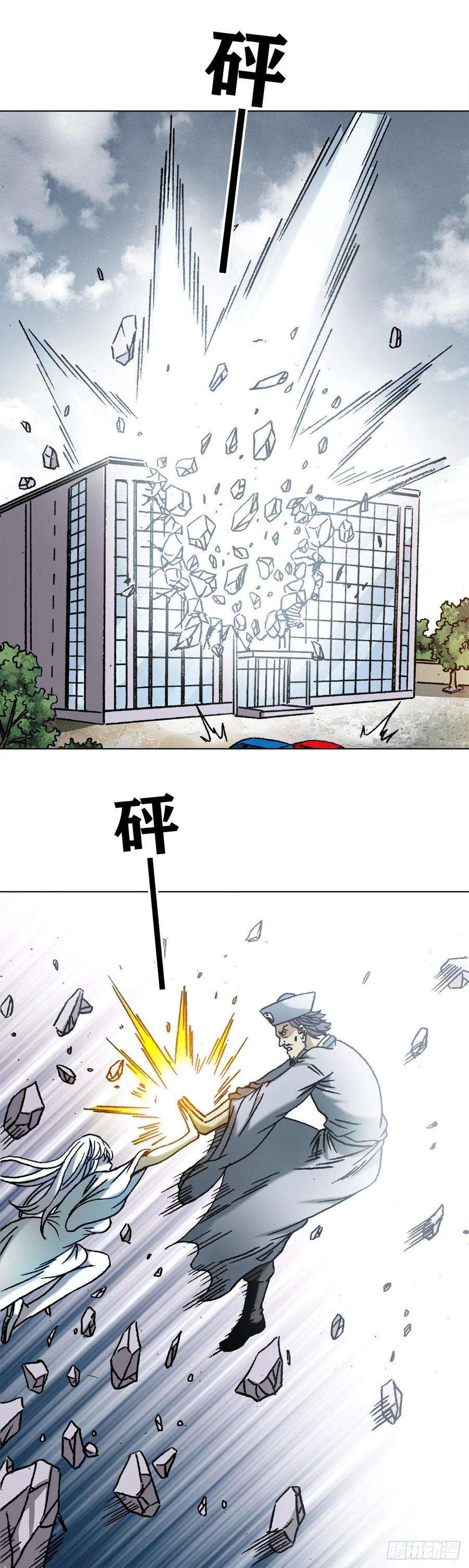 中国惊奇先生（神鬼七杀令）1211 站队