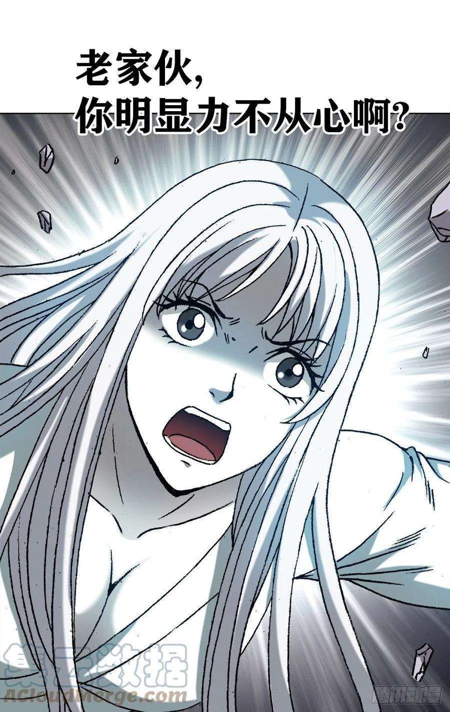 中国惊奇先生（神鬼七杀令）1212 小二出奇招