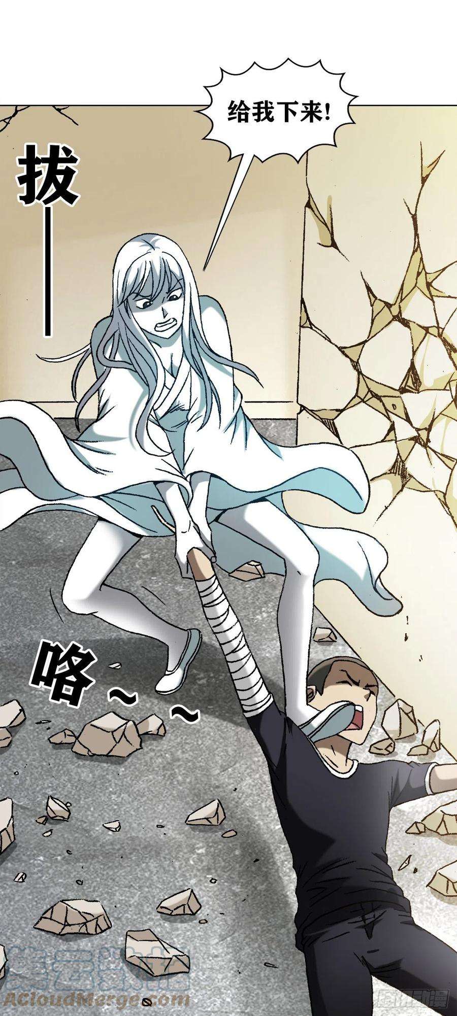 中国惊奇先生（神鬼七杀令）1212 小二出奇招