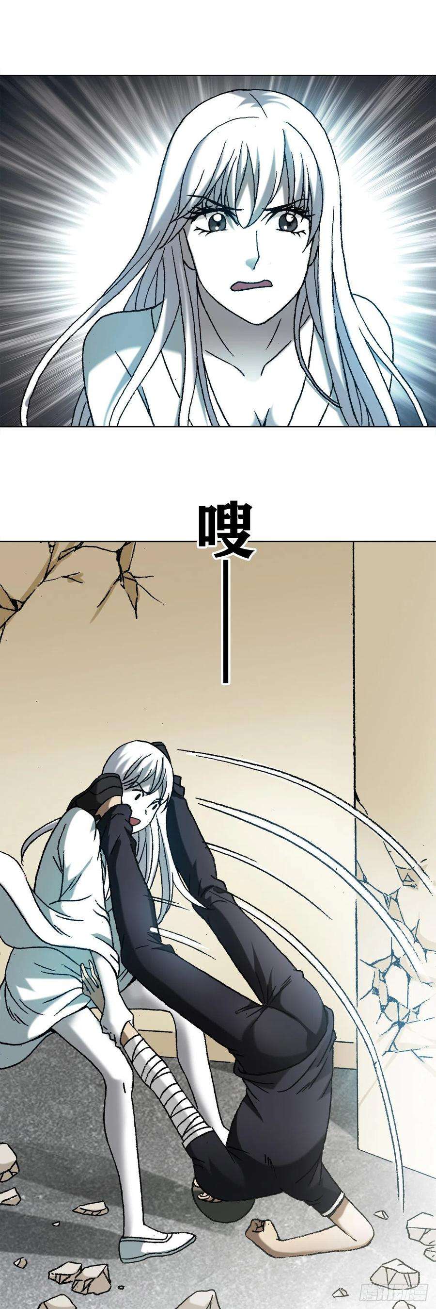 中国惊奇先生（神鬼七杀令）1212 小二出奇招