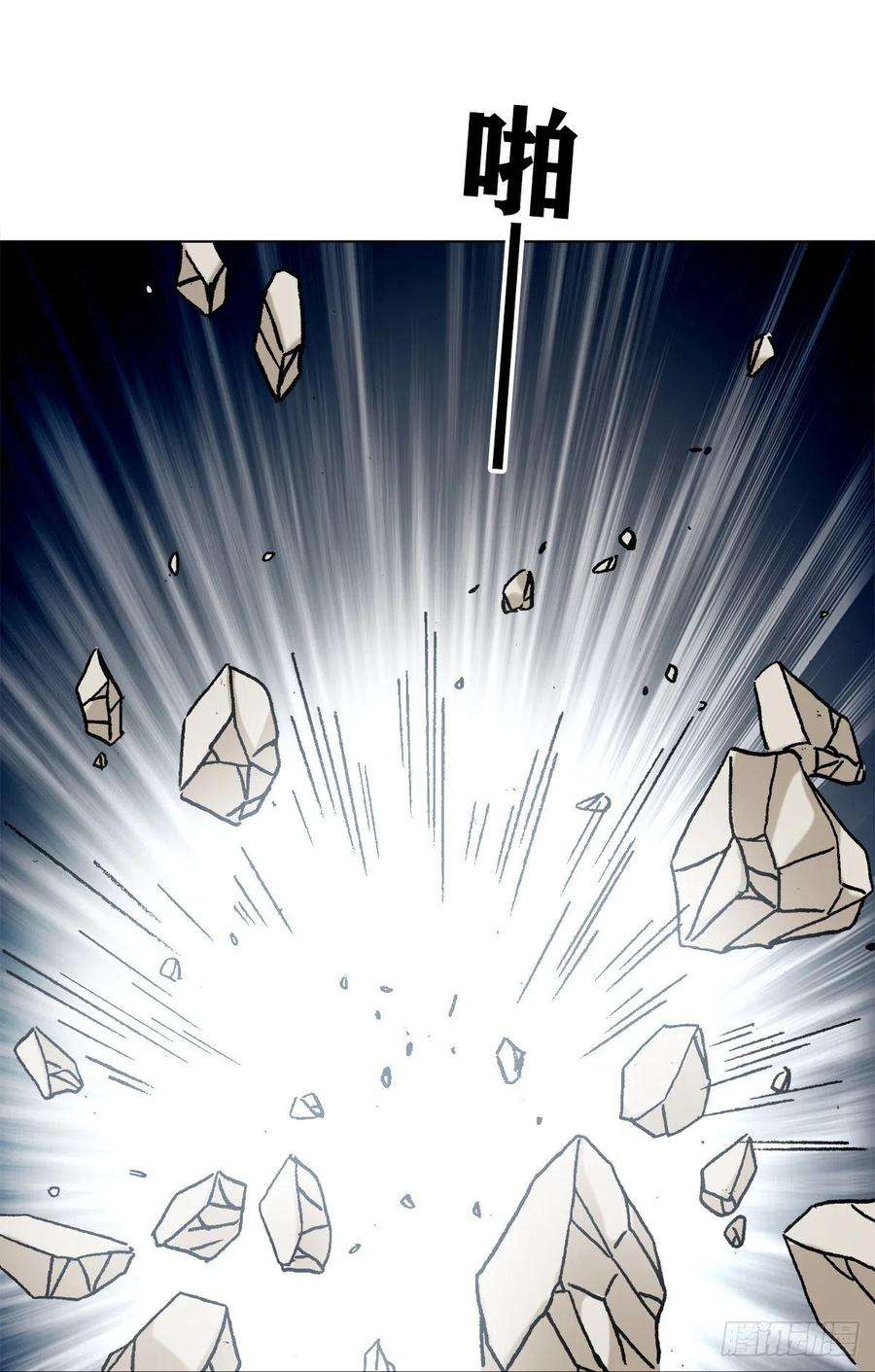 中国惊奇先生（神鬼七杀令）1212 小二出奇招