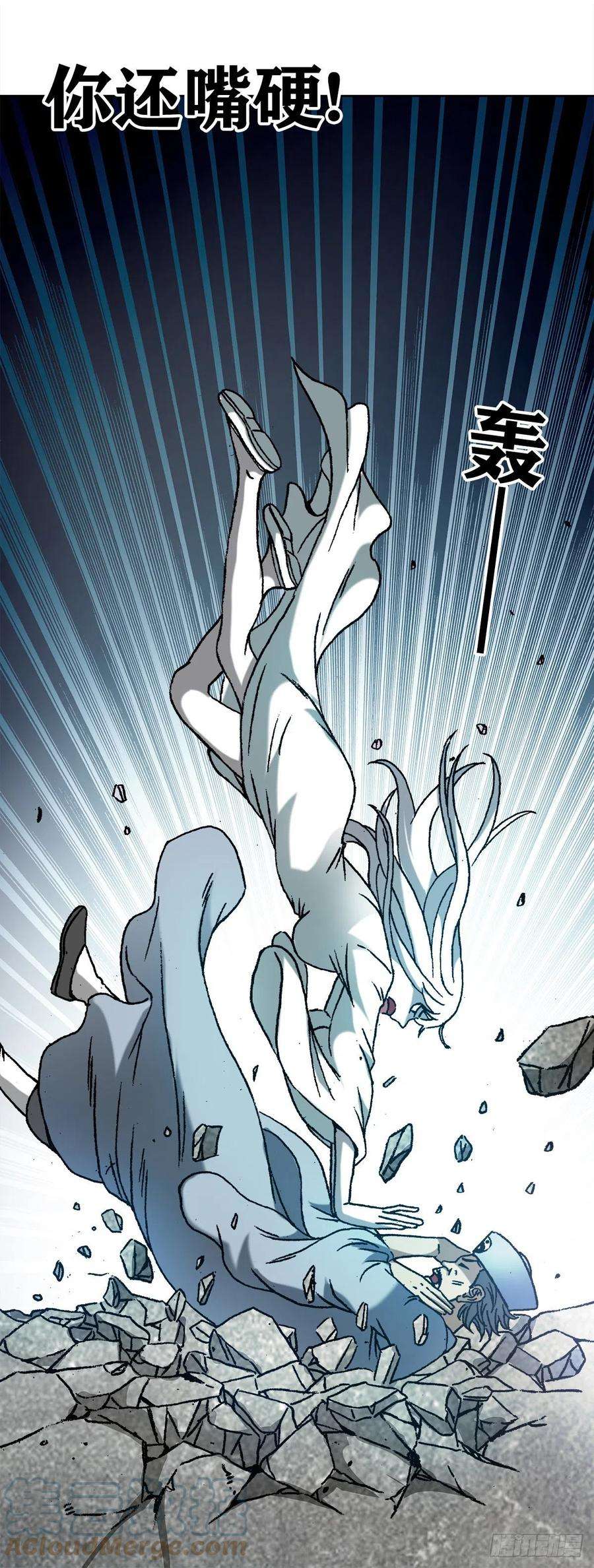 中国惊奇先生（神鬼七杀令）1212 小二出奇招