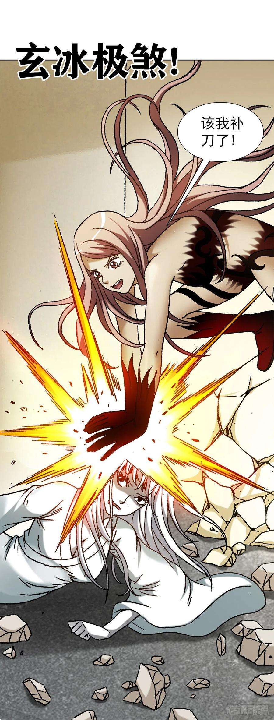 中国惊奇先生（神鬼七杀令）1212 小二出奇招