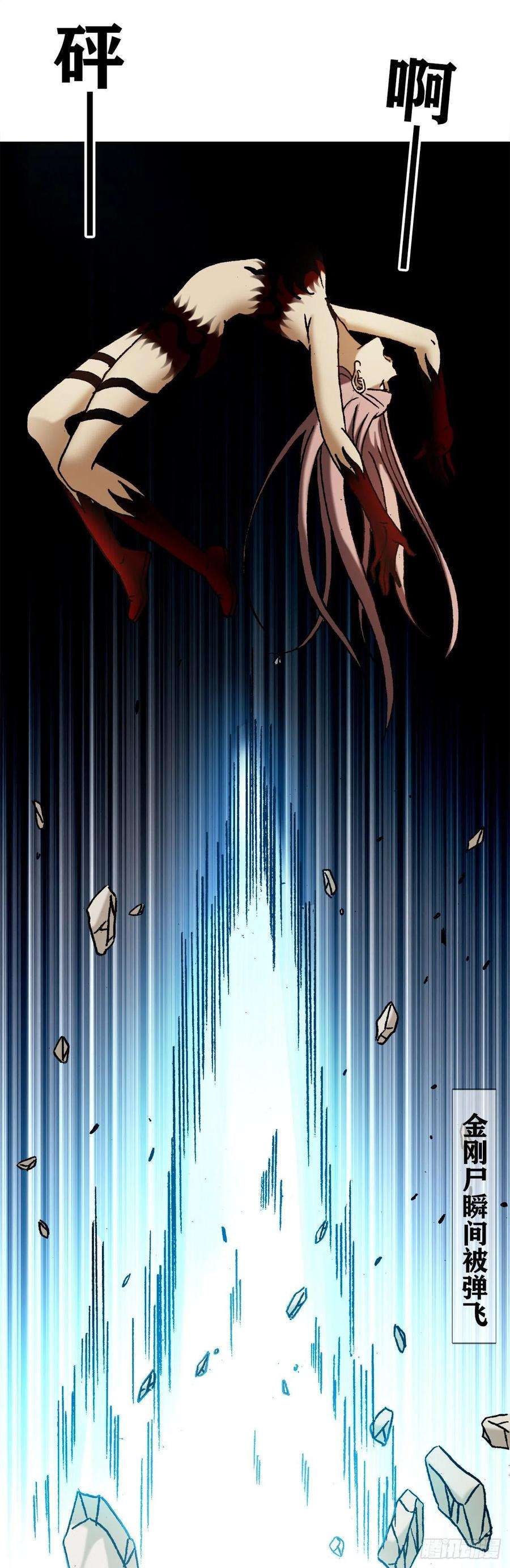 中国惊奇先生（神鬼七杀令）1212 小二出奇招