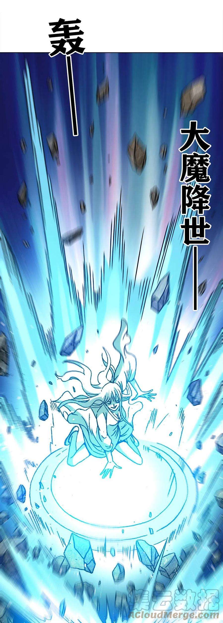 中国惊奇先生（神鬼七杀令）1212 小二出奇招