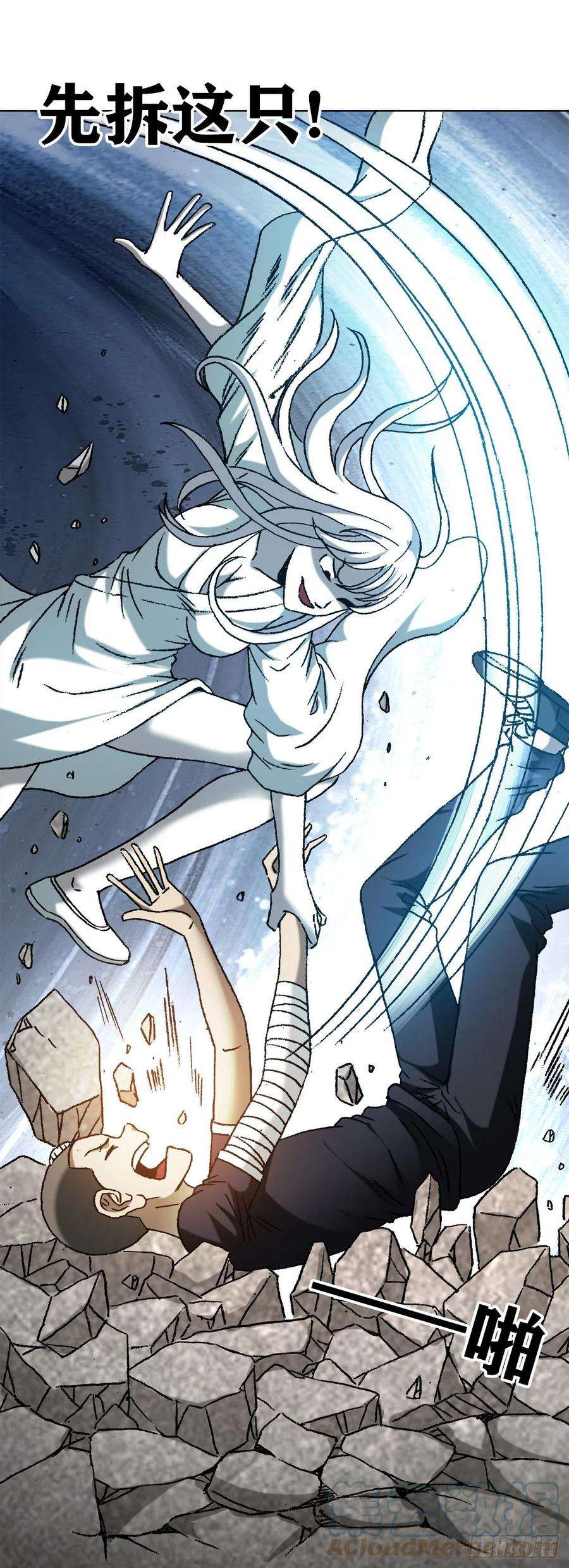 中国惊奇先生（神鬼七杀令）1212 小二出奇招