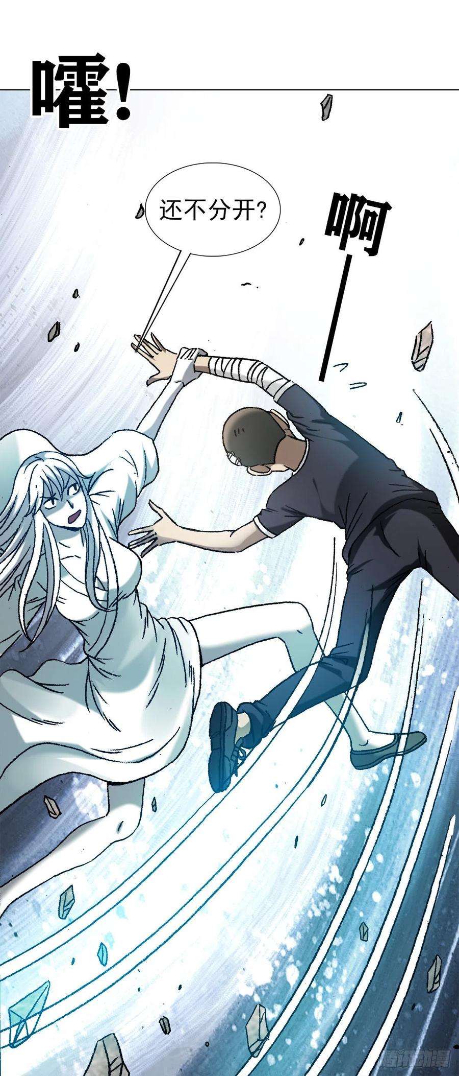 中国惊奇先生（神鬼七杀令）1212 小二出奇招