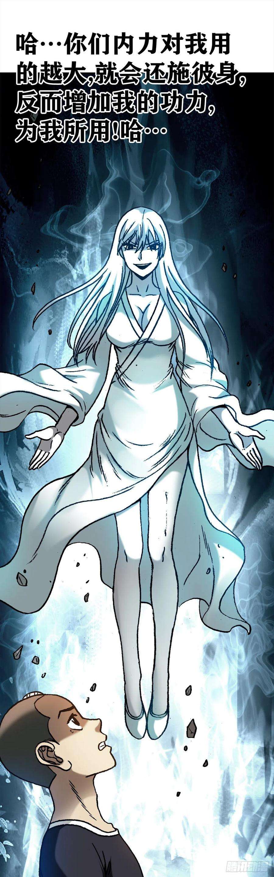 中国惊奇先生（神鬼七杀令）1213 诡异打法