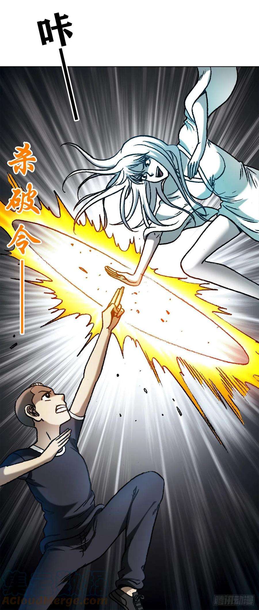 中国惊奇先生（神鬼七杀令）1213 诡异打法