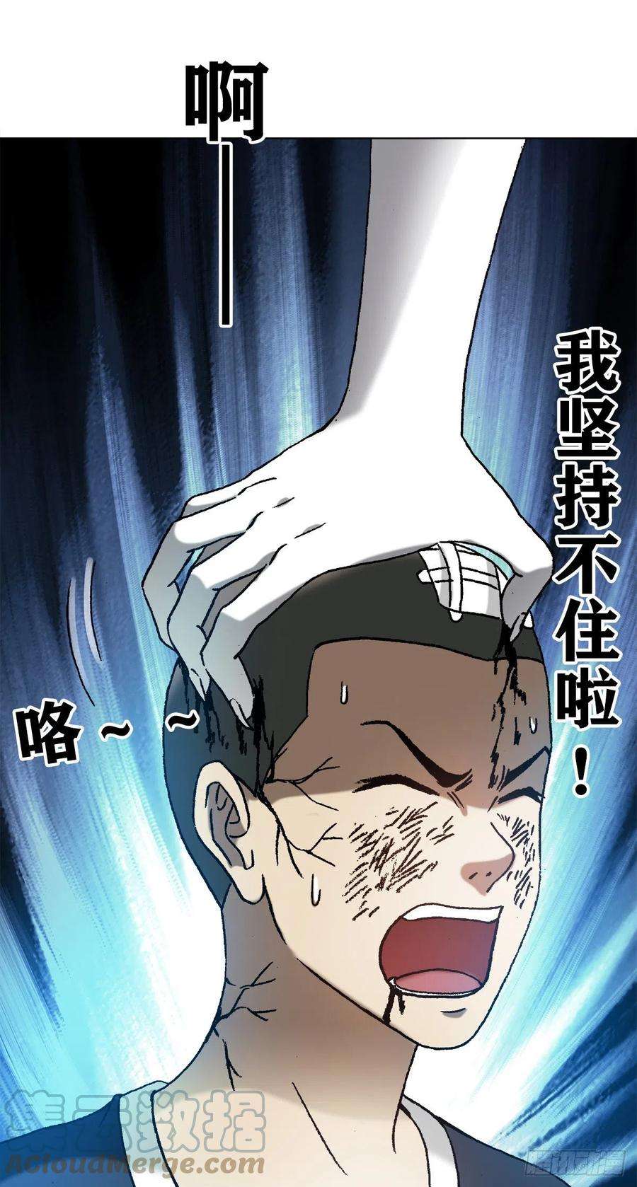 中国惊奇先生（神鬼七杀令）1214 拖死狗