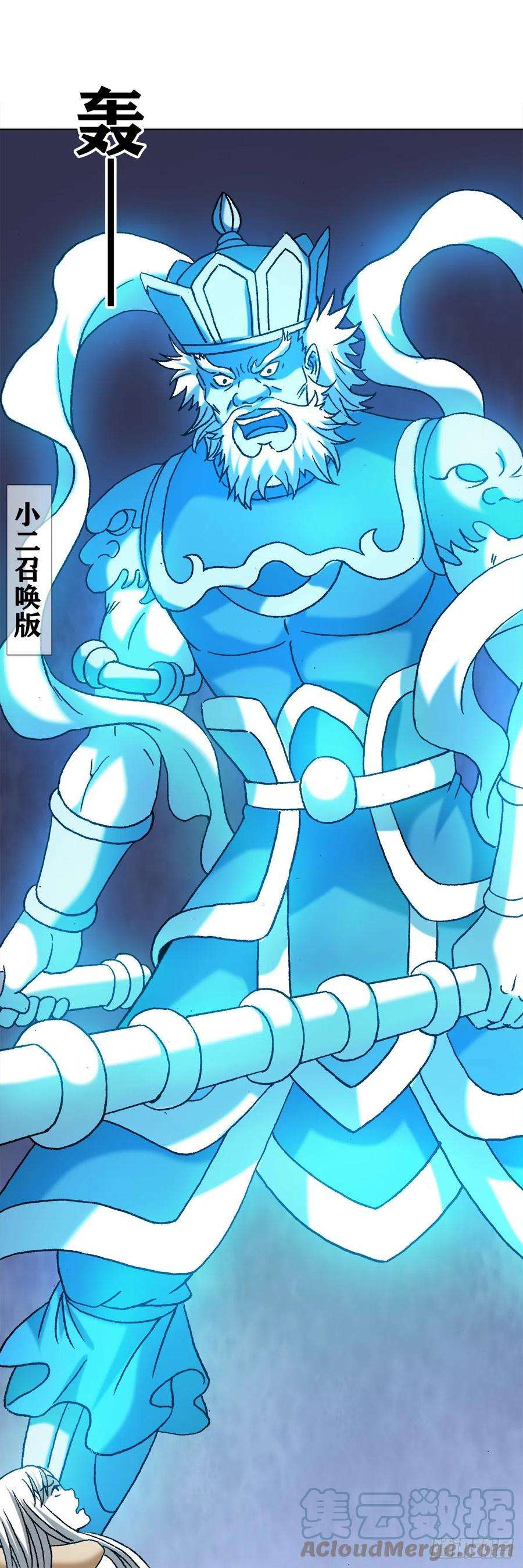 中国惊奇先生（神鬼七杀令）1214 拖死狗