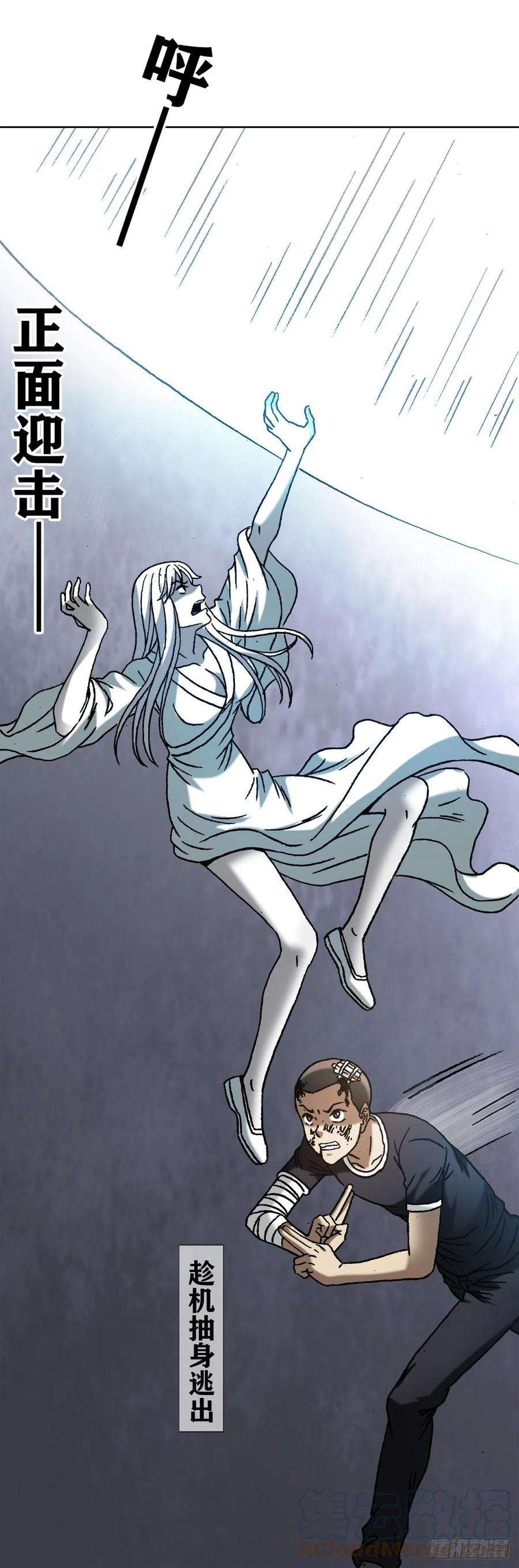 中国惊奇先生（神鬼七杀令）1214 拖死狗