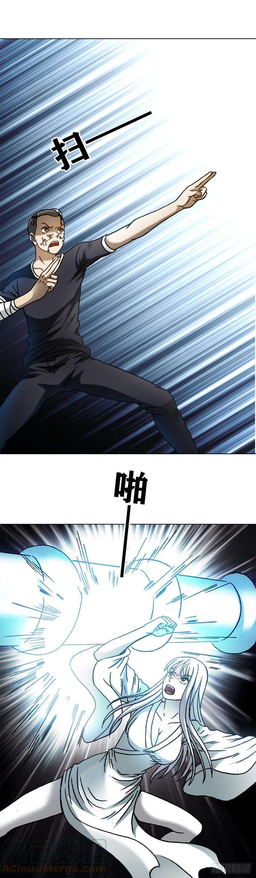 中国惊奇先生（神鬼七杀令）1214 拖死狗