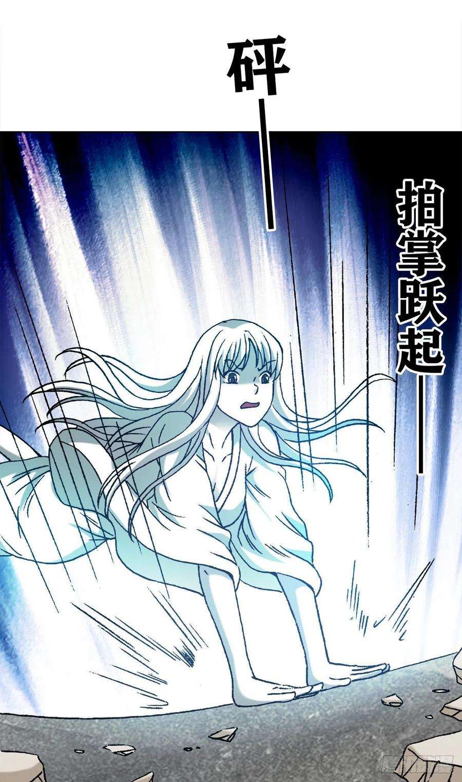 中国惊奇先生（神鬼七杀令）1214 拖死狗