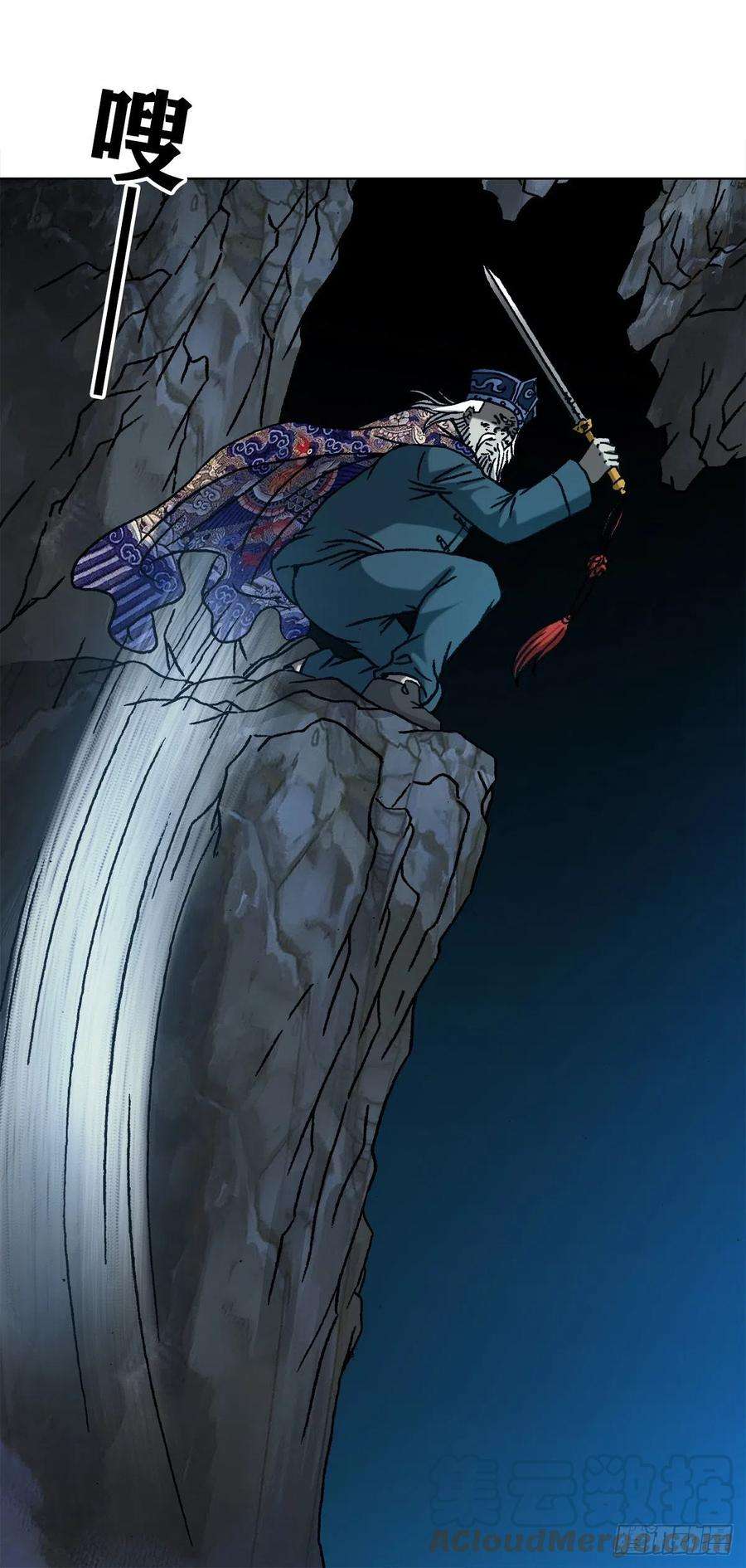 中国惊奇先生（神鬼七杀令）1216 摆阵