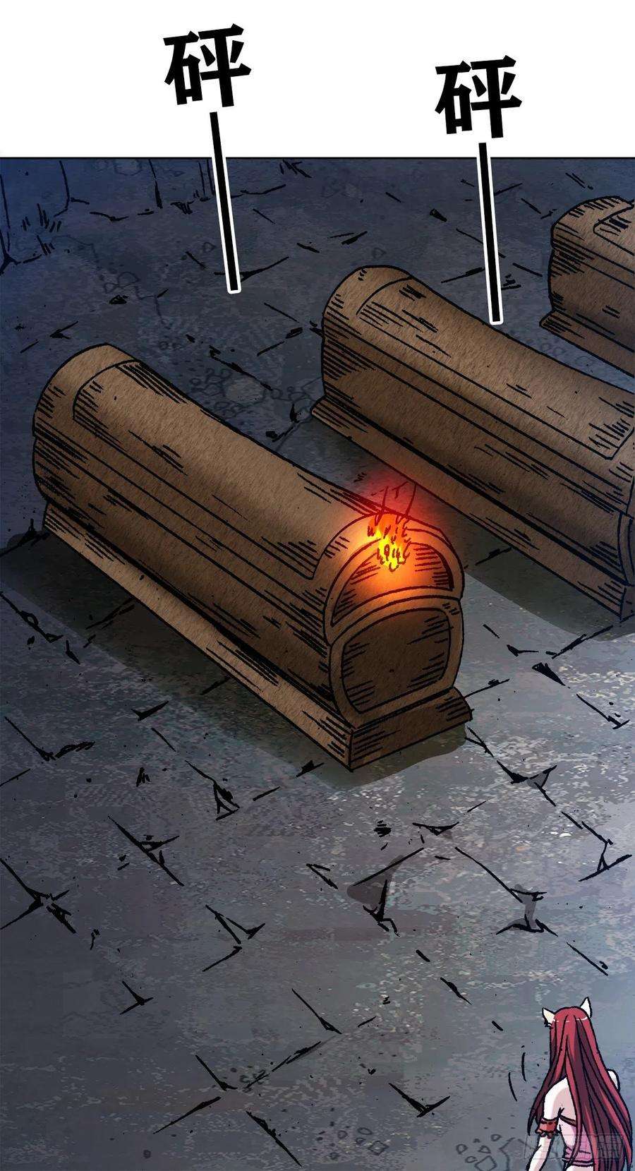 中国惊奇先生（神鬼七杀令）1217 王大伟作法