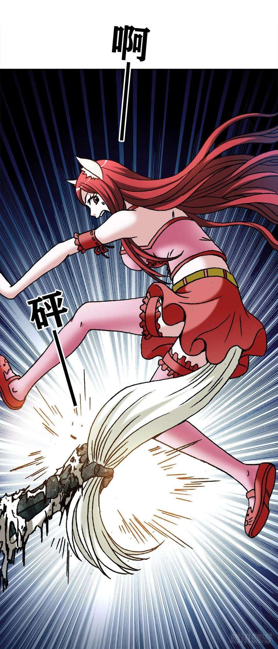 中国惊奇先生（神鬼七杀令）1217 王大伟作法