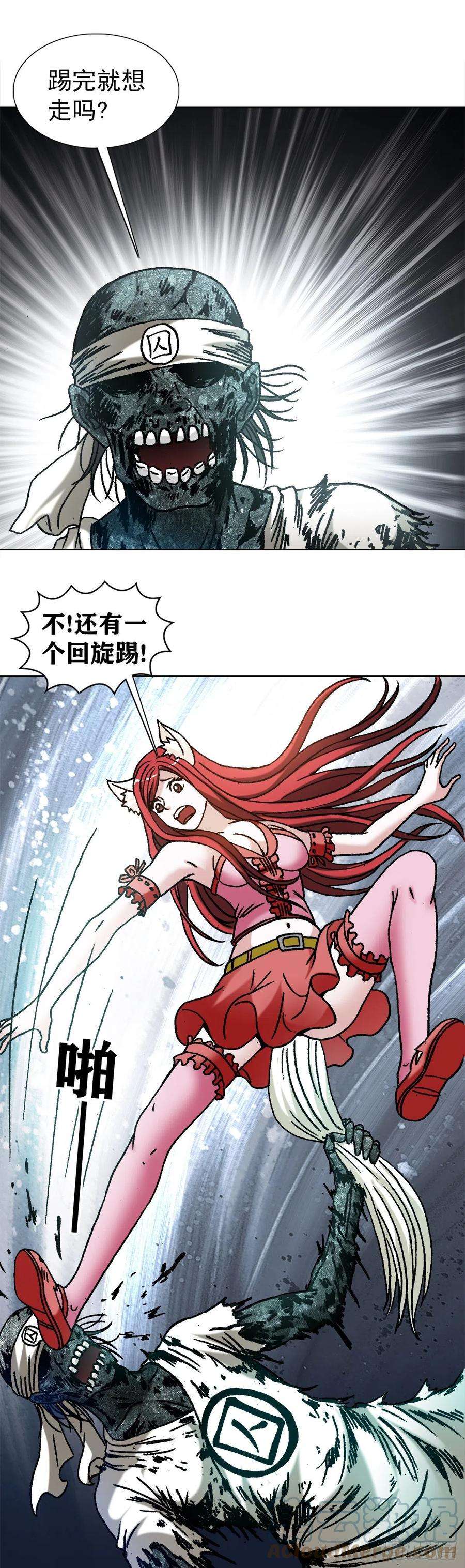 中国惊奇先生（神鬼七杀令）1217 王大伟作法