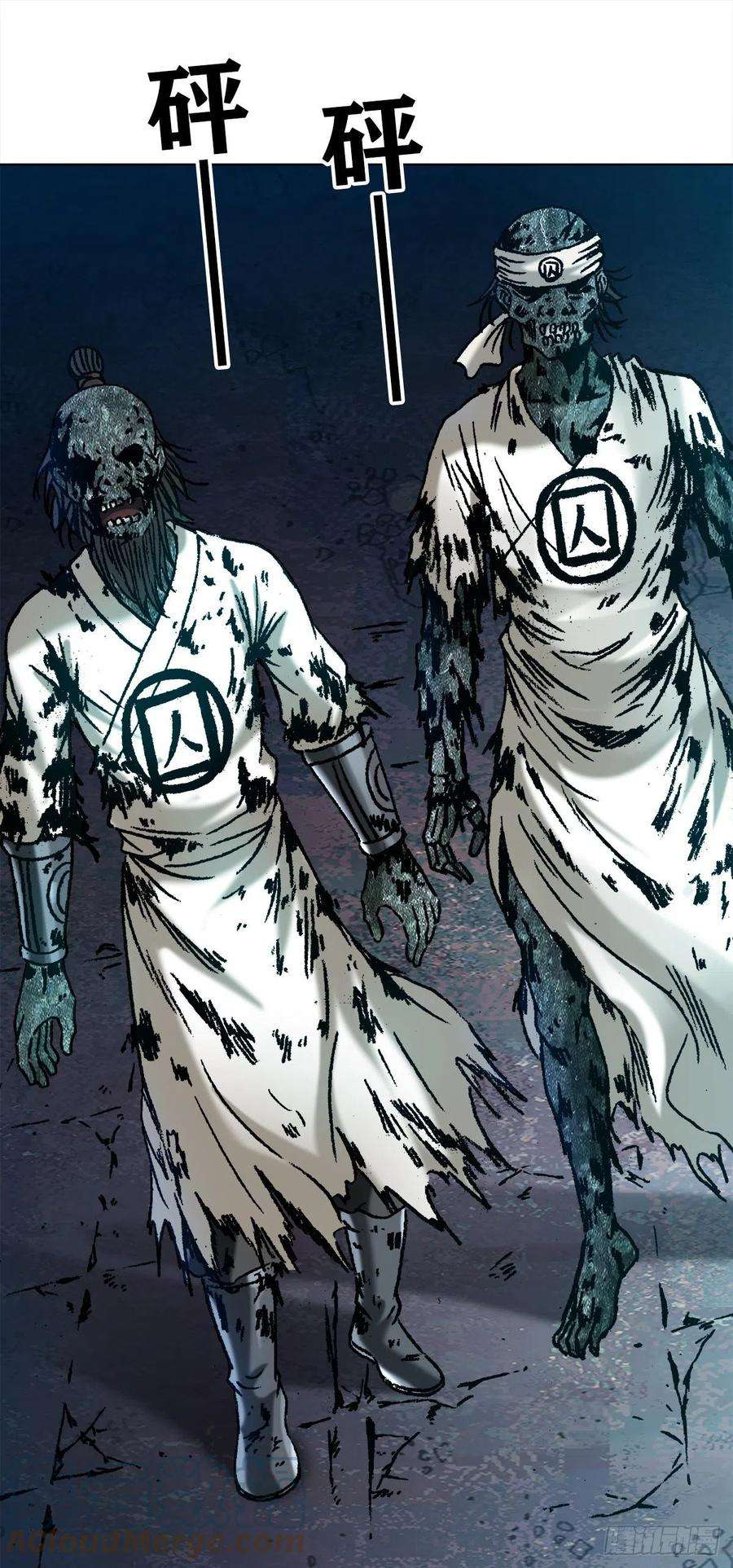 中国惊奇先生（神鬼七杀令）1217 王大伟作法