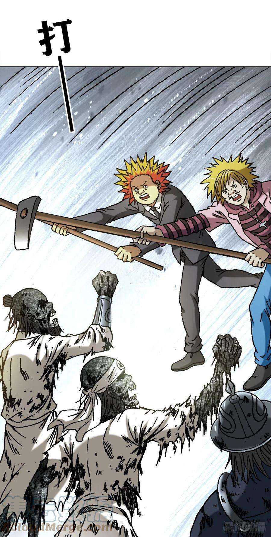 中国惊奇先生（神鬼七杀令）1218 勾魂剑