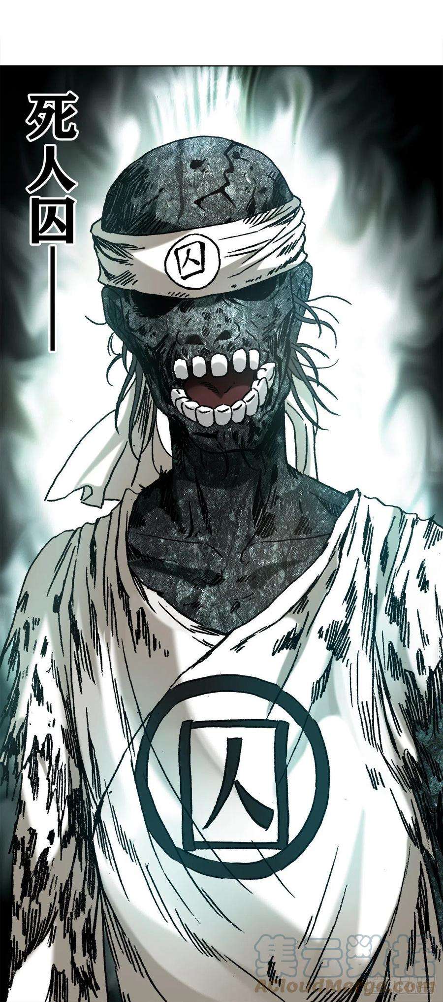 中国惊奇先生（神鬼七杀令）1219 上课洗脑