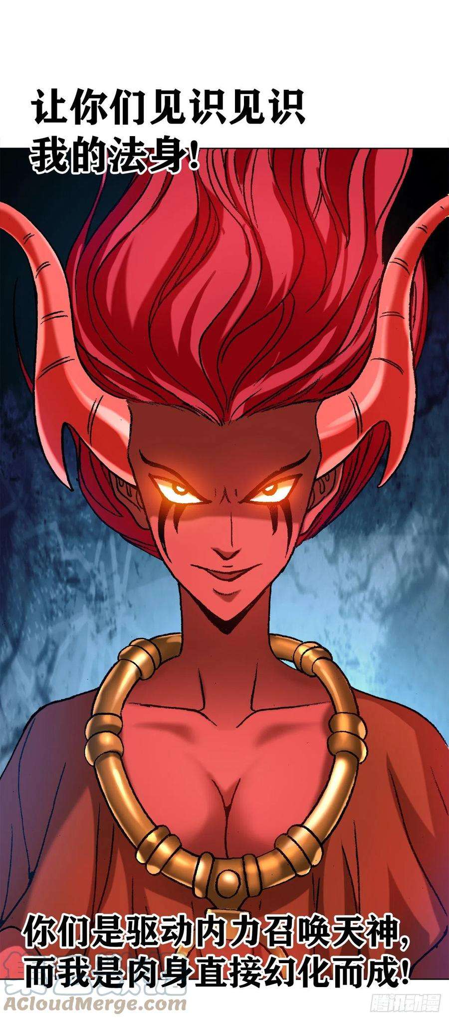 中国惊奇先生（神鬼七杀令）1220 法身大战