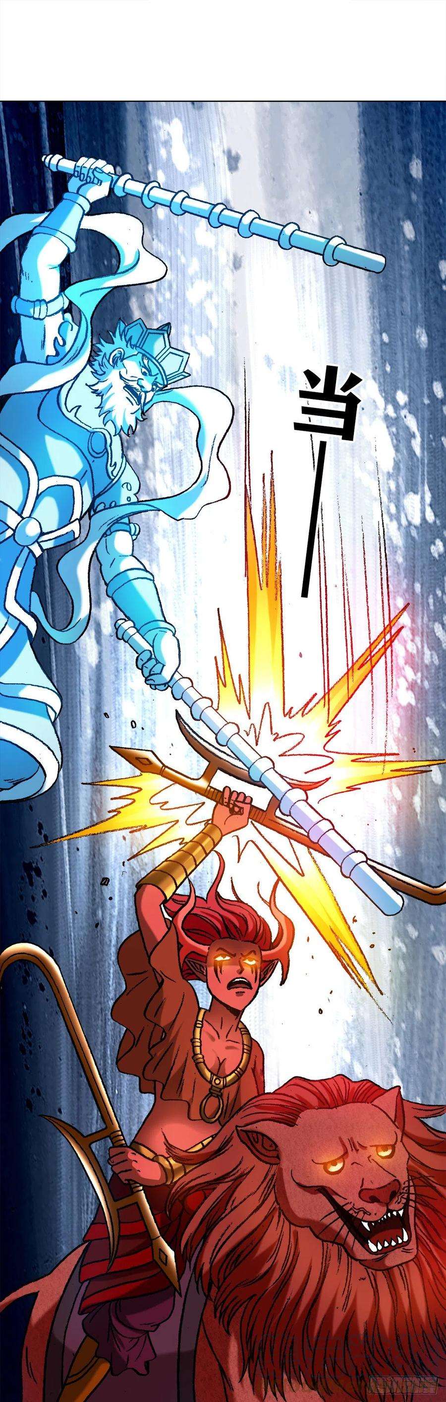 中国惊奇先生（神鬼七杀令）1220 法身大战