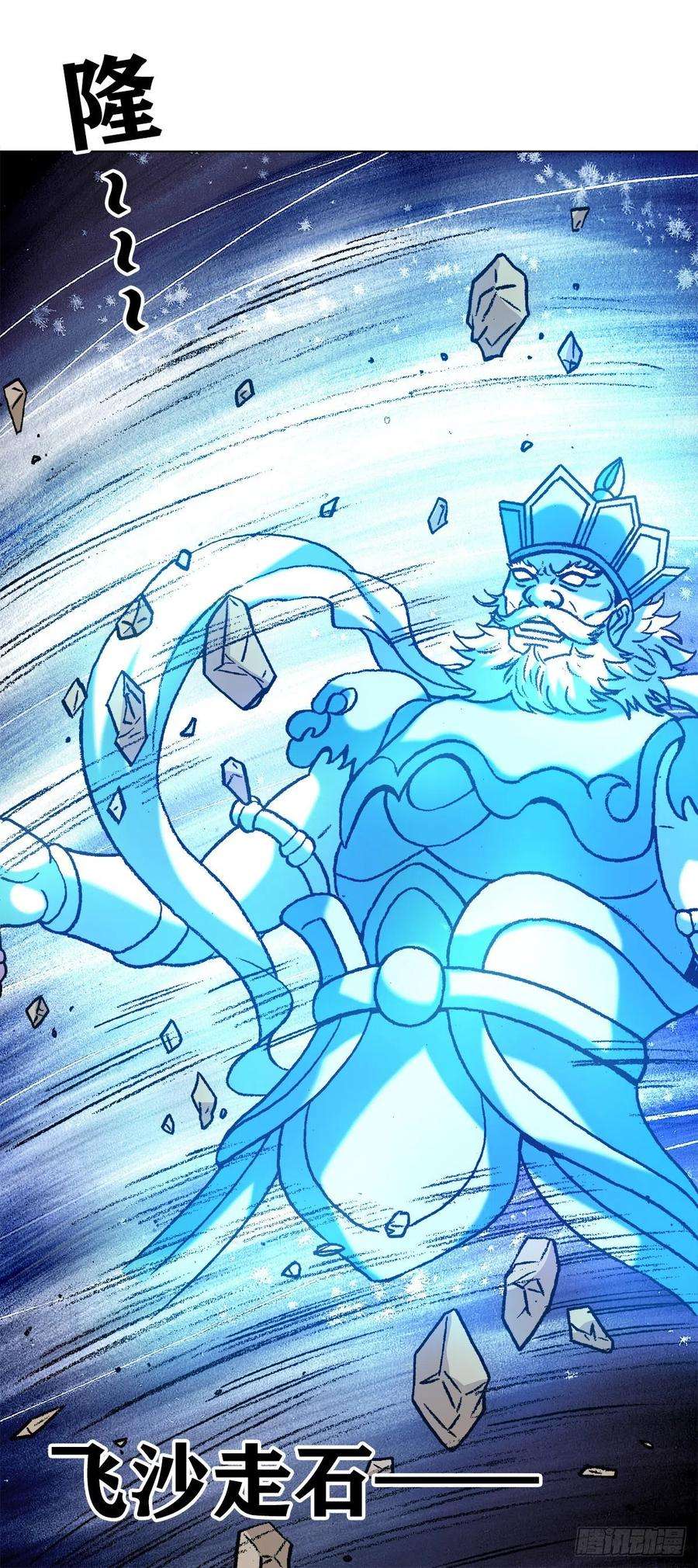 中国惊奇先生（神鬼七杀令）1220 法身大战