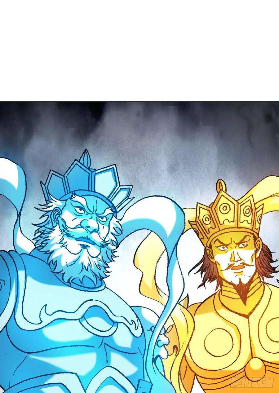 中国惊奇先生（神鬼七杀令）1220 法身大战