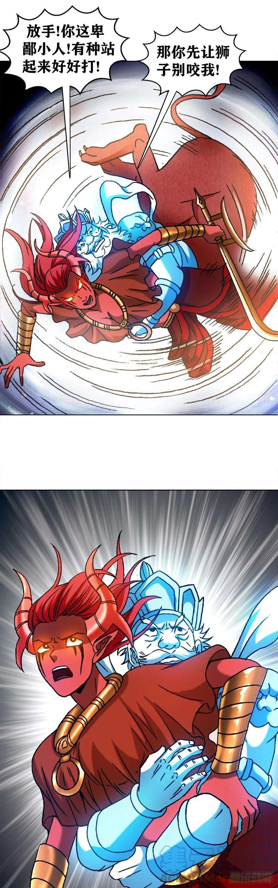 中国惊奇先生（神鬼七杀令）1221 魔高一丈