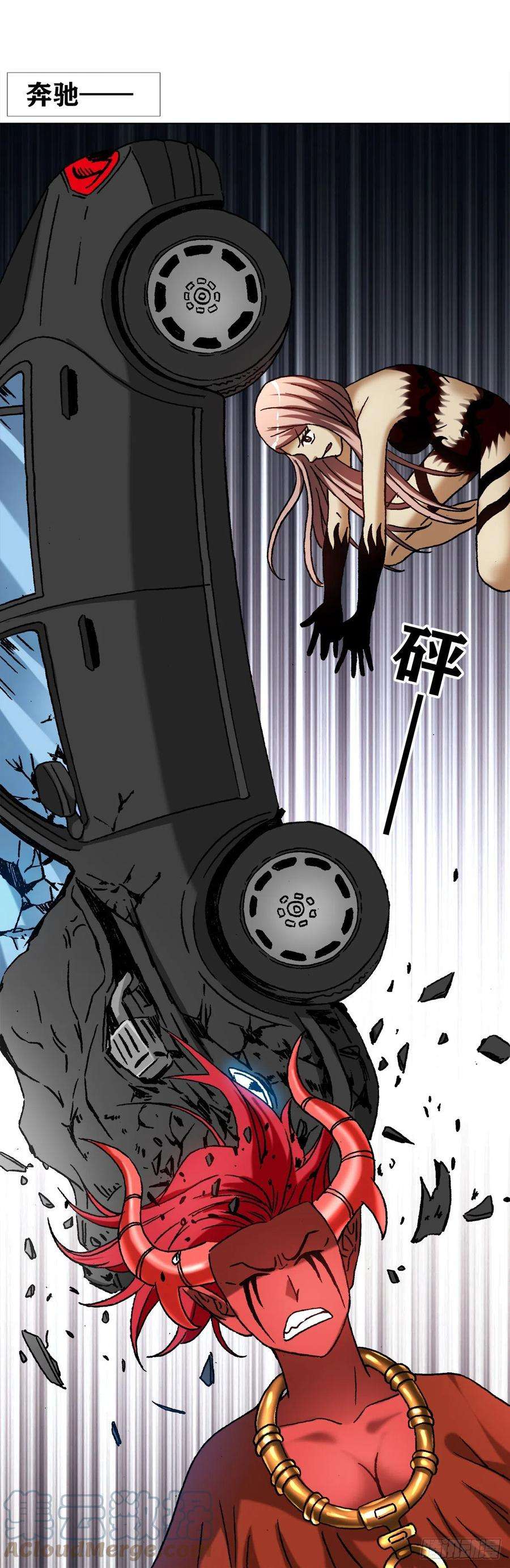 中国惊奇先生（神鬼七杀令）1221 魔高一丈