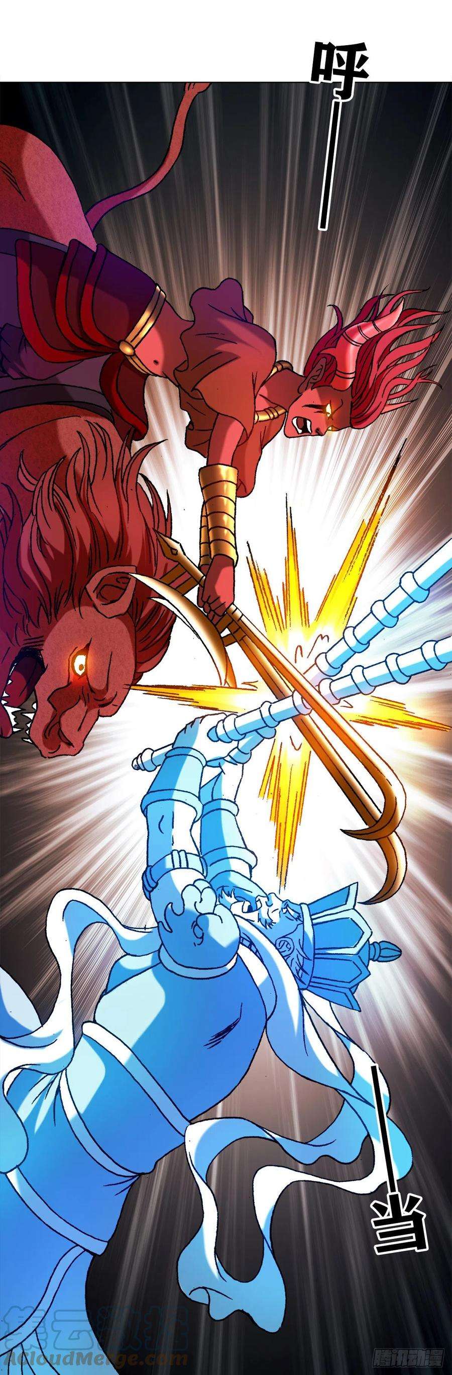 中国惊奇先生（神鬼七杀令）1221 魔高一丈