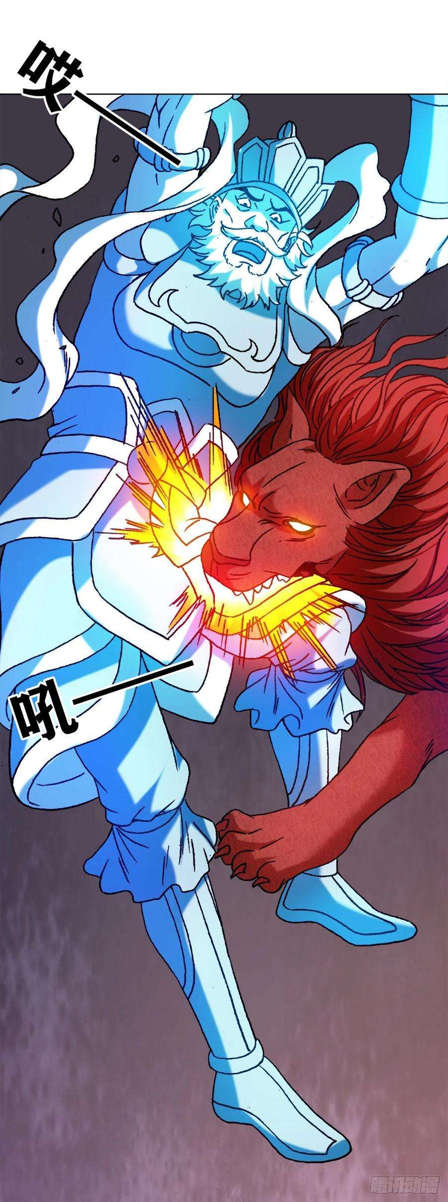 中国惊奇先生（神鬼七杀令）1221 魔高一丈